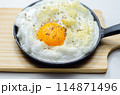A cloud egg with a sprinkle of pepper on top 114871496