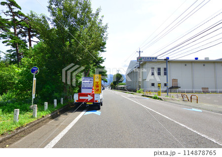 路面清掃工事の注意表示 路面清掃工事の注意表示 114878765