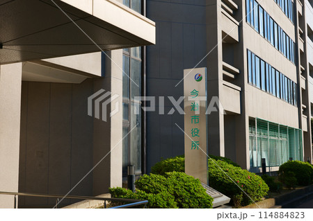 今治市役所 愛媛県 日本 今治市役所 愛媛県 日本 114884823