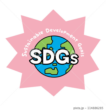 sdgsの文字と、地球のイラスト sdgsの文字と、地球のイラスト 114886285