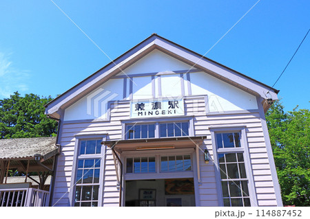 岐阜県美濃市、美濃駅の風景 岐阜県美濃市、美濃駅の風景 114887452