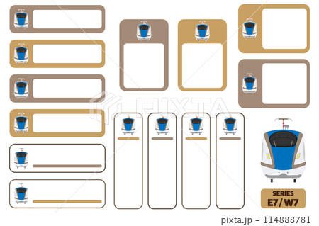北陸新幹線E7 W7系のお名前シール02 114888781