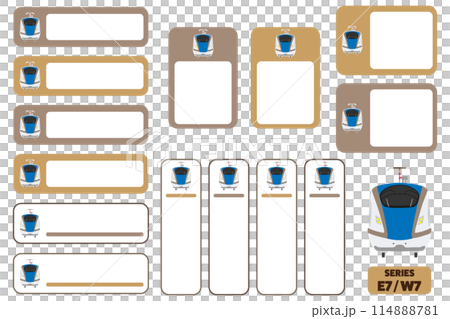 北陸新幹線E7 W7系のお名前シール02 114888781
