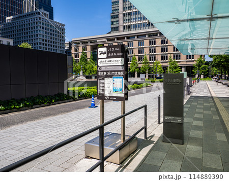 東京駅丸の内南口にあるJR竹芝水素シャトルバスのりば 東京駅丸の内南口にあるJR竹芝水素シャトルバスのりば 114889390