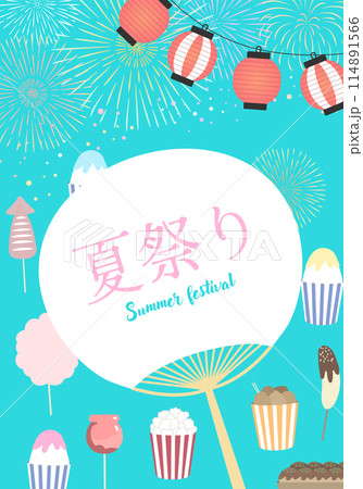 夏祭りのイラスト_5 114891566