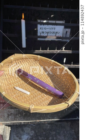 銭洗弁財天 宇賀福神社 銭洗弁財天 宇賀福神社 114892437