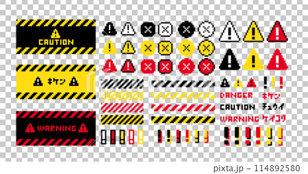 Cute dotted warning icon decorative illustration set Caution Danger No Entry Construction Pixel button 114892580