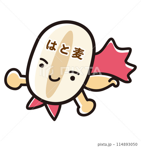 はと麦のヒーローキャラクターのイラスト はと麦のヒーローキャラクターのイラスト 114893050