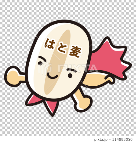 はと麦のヒーローキャラクターのイラスト はと麦のヒーローキャラクターのイラスト 114893050