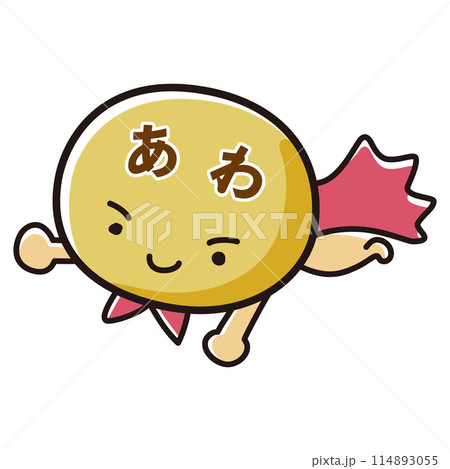 あわ（穀物）のヒーローキャラクターのイラスト 114893055
