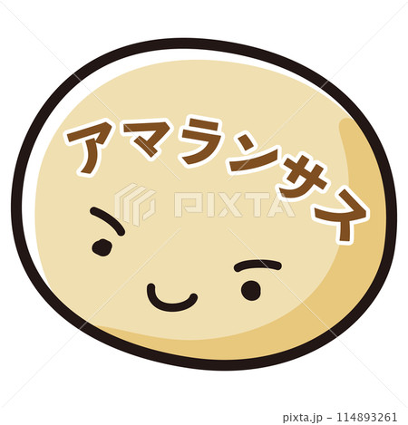 アマランサスのキャラクターのイラスト 114893261