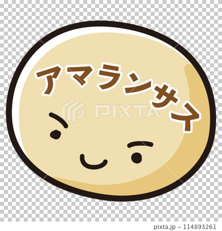 アマランサスのキャラクターのイラスト 114893261