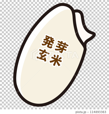 発芽玄米のイラスト 114893363