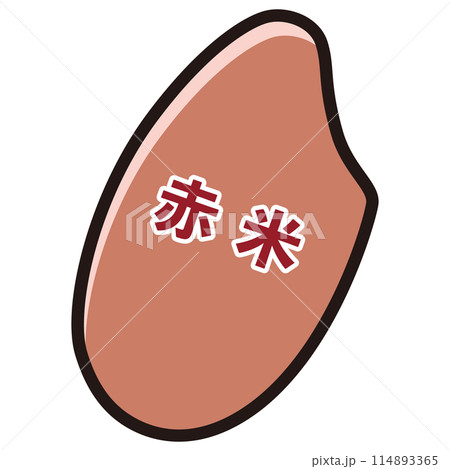 赤米（穀物）のイラスト 114893365