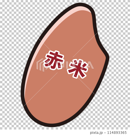 赤米（穀物）のイラスト 114893365