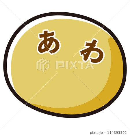 あわ（穀物）のイラスト 114893392