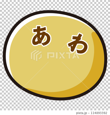 あわ（穀物）のイラスト 114893392