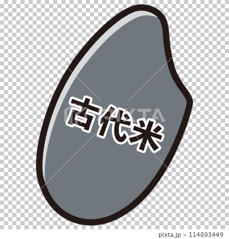 古代稻米（五穀）圖解 114893449