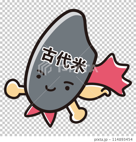 古代稻（穀物）英雄人物插畫 114893454