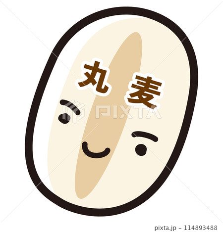 丸麦のキャラクターのイラスト 丸麦のキャラクターのイラスト 114893488