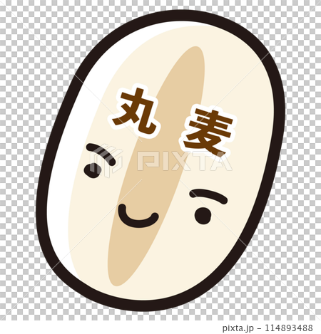 丸麦のキャラクターのイラスト 丸麦のキャラクターのイラスト 114893488