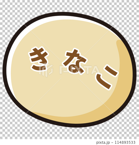 黃豆插圖 114893533