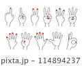 いろいろな手のポーズのベクターイラストセット 114894237