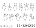 いろいろな手のポーズのモノクロベクターイラストセット 114894239
