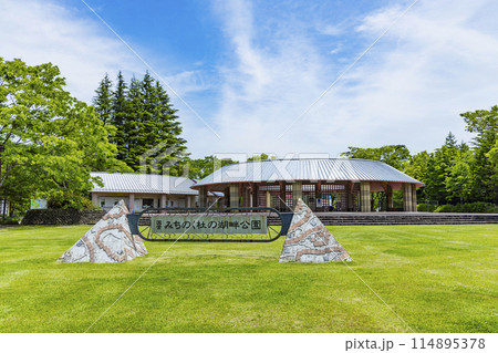 国営みちのく杜の湖畔公園　釜房湖　宮城県 114895378