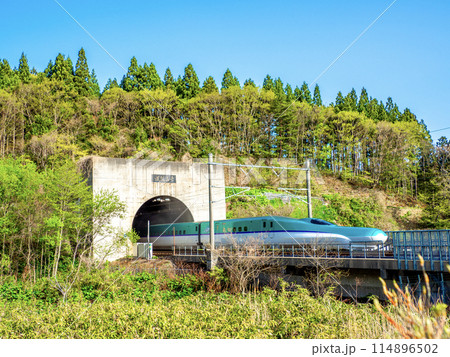 青函トンネルと北海道新幹線の車両（青森県側） 114896502
