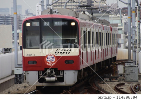 京急本線を行く600形（川崎大師大開帳記念ヘッドマーク） 114896594