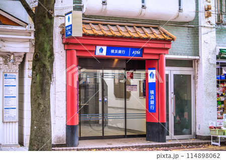 日本の横浜都市景観　横浜中華街の横浜銀行元町支店中華街善隣門出張所（ATM）などを望む 114898062