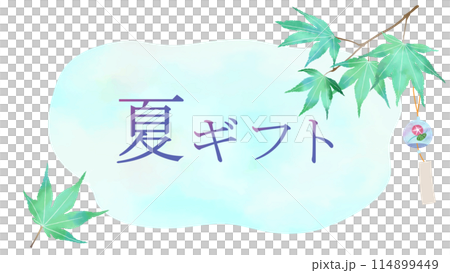水彩の鮮やかなカエデの夏の背景フレームバナーテンプレート 手描きベクターイラスト 16:9 水彩の鮮やかなカエデの夏の背景フレームバナーテンプレート 手描きベクターイラスト 16:9 114899449