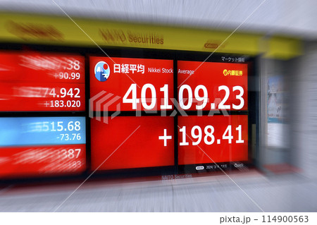 日本の東京都市景観 4万円突破日経平均株価…街中の株価ボード(終値)=4日、日本橋兜町 日本の東京都市景観 4万円突破日経平均株価…街中の株価ボード(終値)=4日、日本橋兜町 114900563
