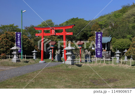 鶴見岳山上、七福神めぐり札所一番「鶴見岳山上権現一の宮」 鶴見岳山上、七福神めぐり札所一番「鶴見岳山上権現一の宮」 114900657