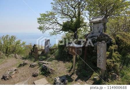 鶴見岳山頂、火男火売神社上宮と別府湾 114900688