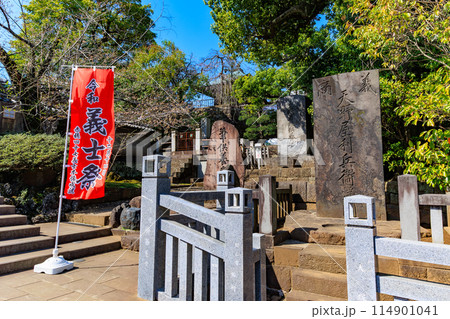 東京 港区高輪 泉岳寺(赤穂義士四十七士が眠る寺) 東京 港区高輪 泉岳寺(赤穂義士四十七士が眠る寺) 114901041