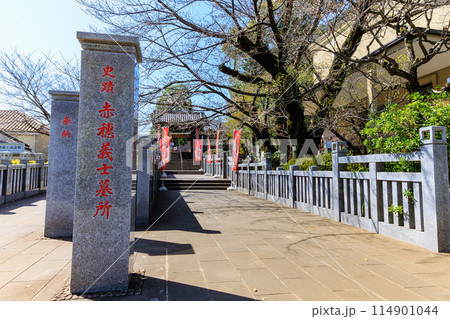東京　港区高輪　泉岳寺（赤穂義士四十七士が眠る寺） 114901044