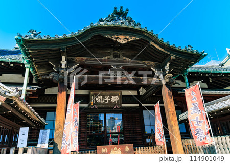東京 港区高輪 泉岳寺(赤穂義士四十七士が眠る寺) 東京 港区高輪 泉岳寺(赤穂義士四十七士が眠る寺) 114901049