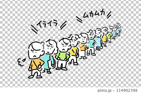 イライラしながら行列に並ぶ人々　ムカムカ　手描きイラスト 114902398