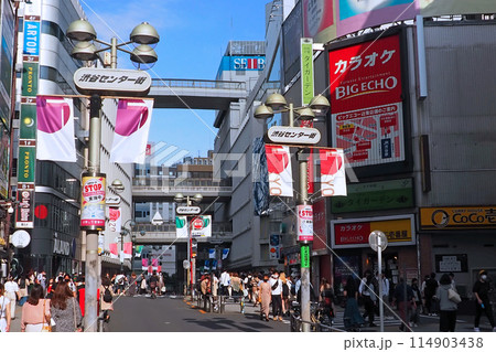 渋谷センター街 井の頭通り 渋谷センター街 井の頭通り 114903438