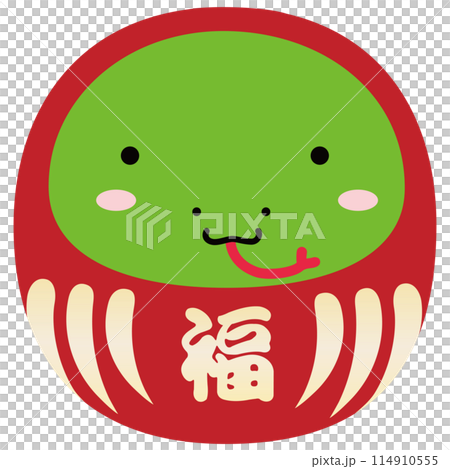 蛇のだるまのイラスト素材（年賀状素材） 114910555
