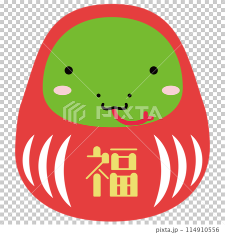 Illustration material of a snake daruma (New Year's card material) 114910556