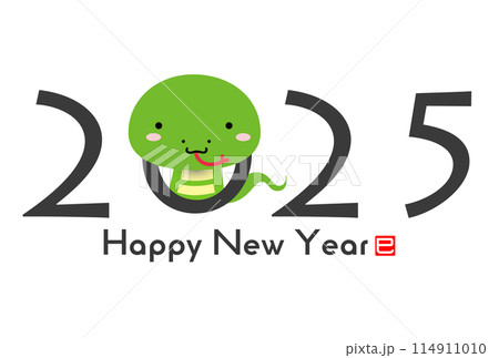 2025 年賀状素材 2025 年賀状素材 114911010