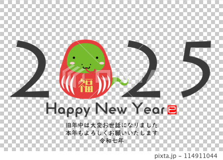 2025年　年賀状素材　イラスト素材 114911044