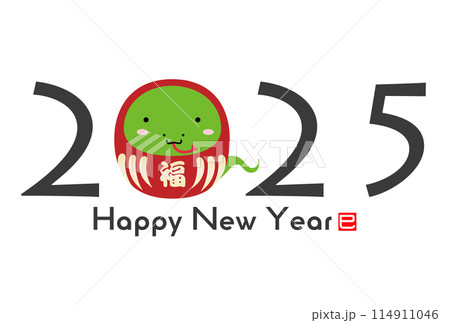 2025年　年賀状素材　イラスト素材 114911046