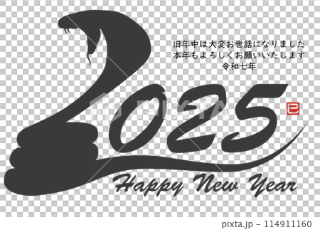 2025年書法簡單剪影(賀年片素材) 114911160