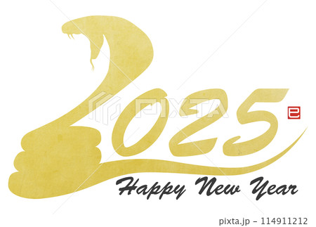 2025年 筆文字のシンプルなシルエット(年賀状素材) 2025年 筆文字のシンプルなシルエット(年賀状素材) 114911212