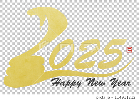 2025年書法簡單剪影(賀年片素材) 114911212