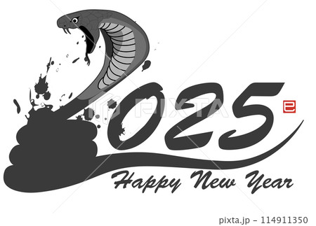 2025年 筆文字のシンプルなシルエット(年賀状素材) 2025年 筆文字のシンプルなシルエット(年賀状素材) 114911350